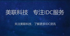 美國服務器Windows 2012 R2系統不同版本的區別