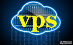 免費(fèi)vps服務(wù)器_很多站長把國外的VPS當(dāng)做首選